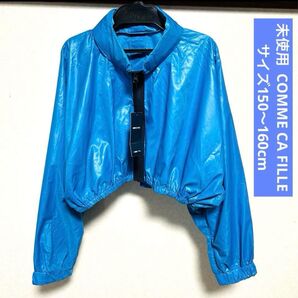 未使用 コムサフィユ クロップドジャケット 150〜160 定価19800円