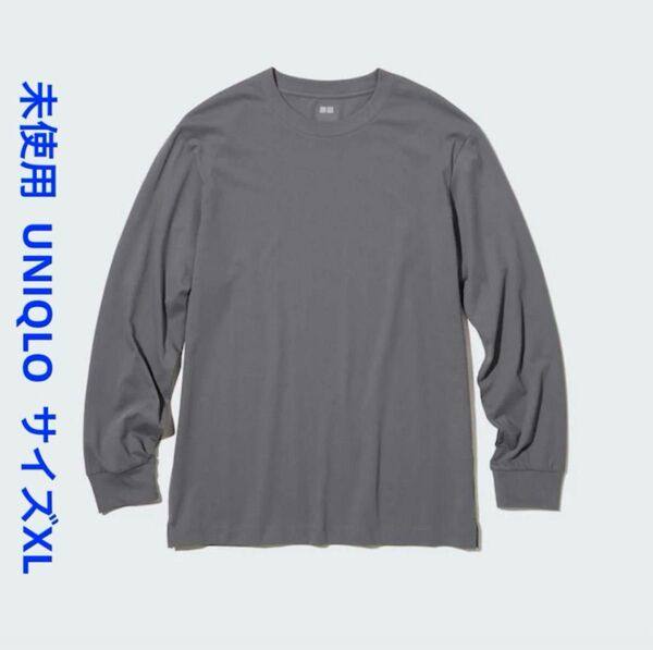 未使用 ユニクロ エアリズムコットンUVカットクルーネック 長袖TシャツXL