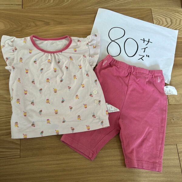 アイスクリーム柄ベビーパジャマ 80サイズ 女の子 ピンク 夏パジャマ 半袖パジャマ