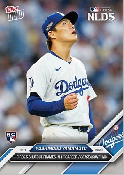 ☆送料無料☆山本由伸 限定生産 ポストシーズン初勝利 2024 topps NOW 大谷翔平 佐々木朗希 匿名配送