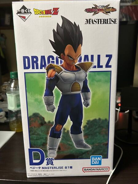 ドラゴンボール 一番くじ vsオムニバスcross MASTERLISE D賞ベジータ