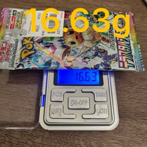 ポケモンカード テラスタルフェス ex高重量2パック