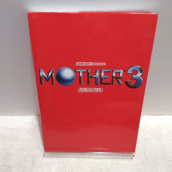 MOTHER3 任天堂ゲーム攻略本/毎日コミュニケーションズ