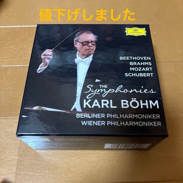 Karl Bohm: The Symphonies