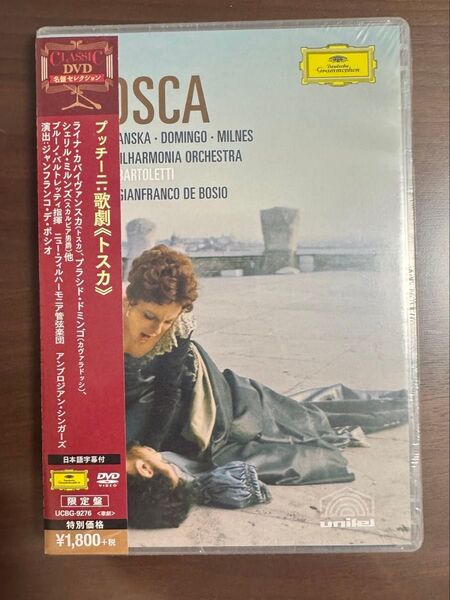 【未開封】プッチーニ:歌劇《トスカ》 DVD 限定盤 日本語字幕付 クラシックDVD 名盤セレクション