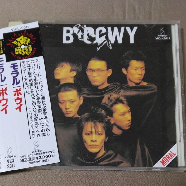 BOOWY 【MORAL】 日本 ROCK 名盤 COLLECTION EARLY '80s MASTERPIECES 中古 CD