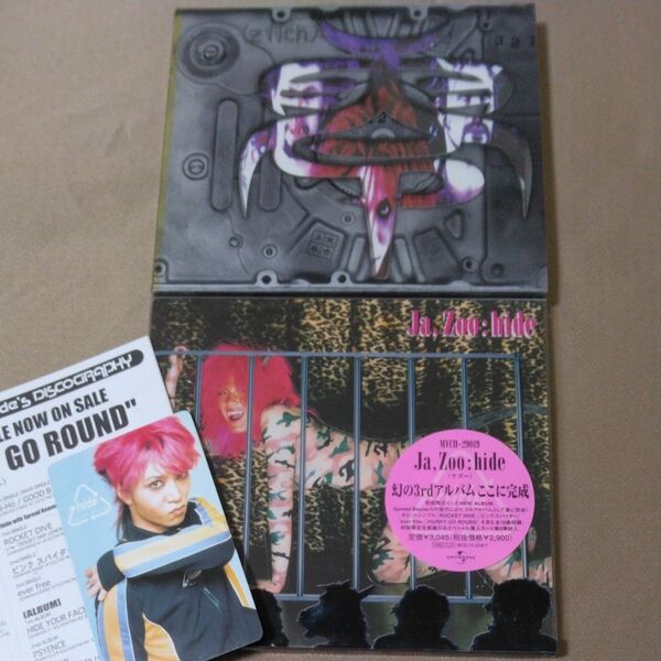 hide 【Ja,Zoo 初回限定生産盤】 zilch【3 2 1】 スペシャル怪人カードなし ヤズー 中古 CD