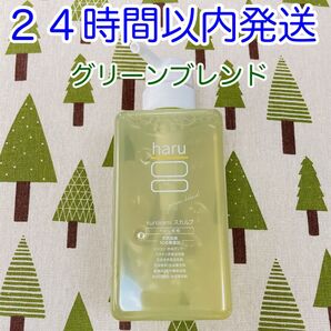 【即発送】haru kurokami スカルプ(グリーンブレンド)シャンプー ポンプ 400ml