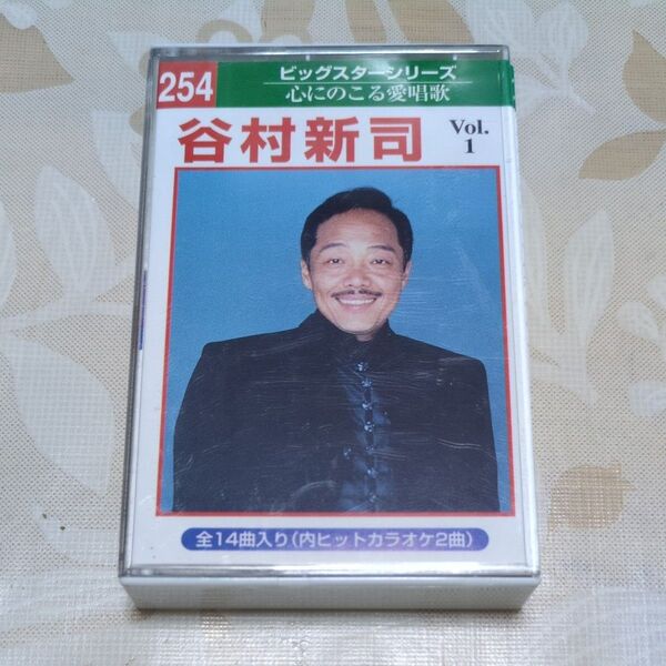 カセットテープ谷村新司