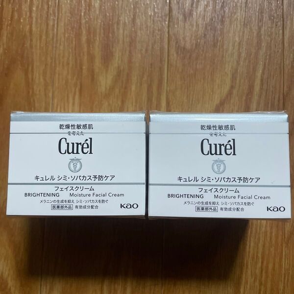 キュレル シミ・ソバカス予防ケア フェイスクリーム 40g×2個(医薬部外品)