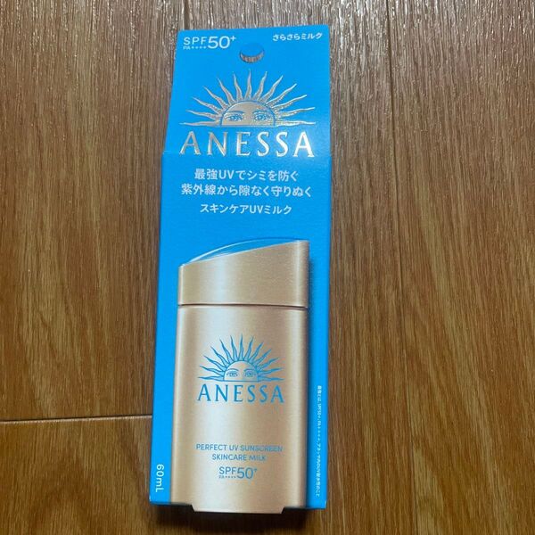 アネッサ パーフェクトUV スキンケアミルク <N> SPF50+ PA++++ 60ml