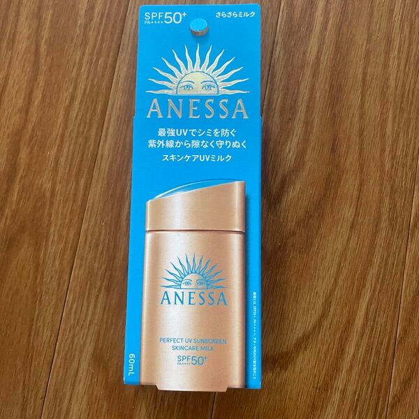 アネッサ パーフェクトUV スキンケアミルク <N> SPF50+ PA++++ 60ml