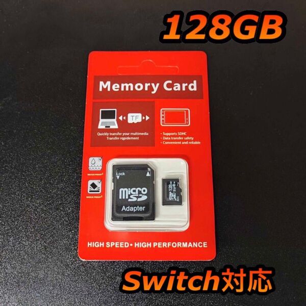 micro sd マイクロSDカード 128GB