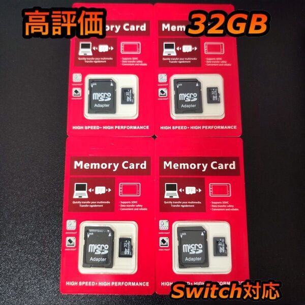 micro sd マイクロSDカード 32GB 4個