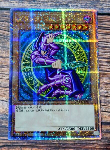 遊戯王 ブラック・マジシャン 25thシークレット QCCU クオシク SE 日版 QUARTER CENTURY