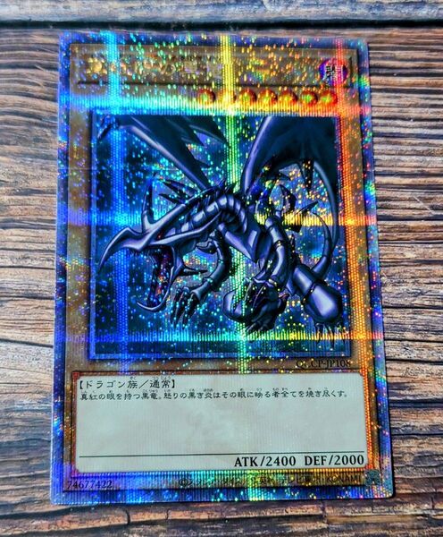 遊戯王 真紅眼の黒竜 25thシークレット QCCP クオシク SE 日版 QUARTER CENTURY レッドアイズ