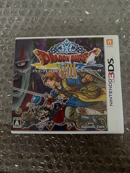 ドラゴンクエスト8 空と海と大地と呪われし姫君 3DS ドラゴンクエストVIII ソフト ニンテンドー 3DS