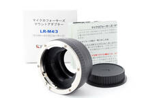 ★☆【美品】RAYQUAL LR - M4/3 レイクォール Leica Rマウント ライカ マイクロフォーサーズ 国産マウントアダプタ ☆★_画像1