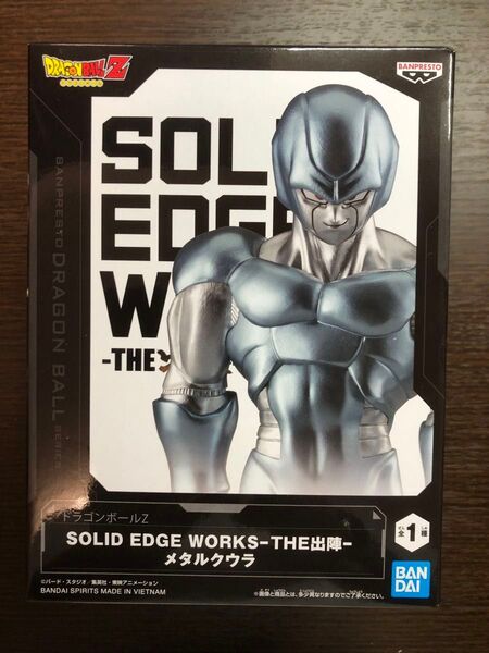 ドラゴンボールZ SOLID EDGE WORKS-THE出陣- メタルクウラ フィギュア