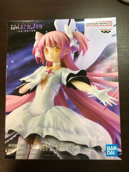 劇場版 魔法少女まどか☆マギカ アルティメットまどかフィギュア