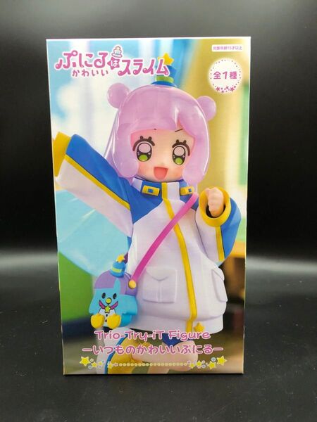 ぷにるはかわいいスライム Trio-Try-iT Figure いつものかわいいぷにる全1種