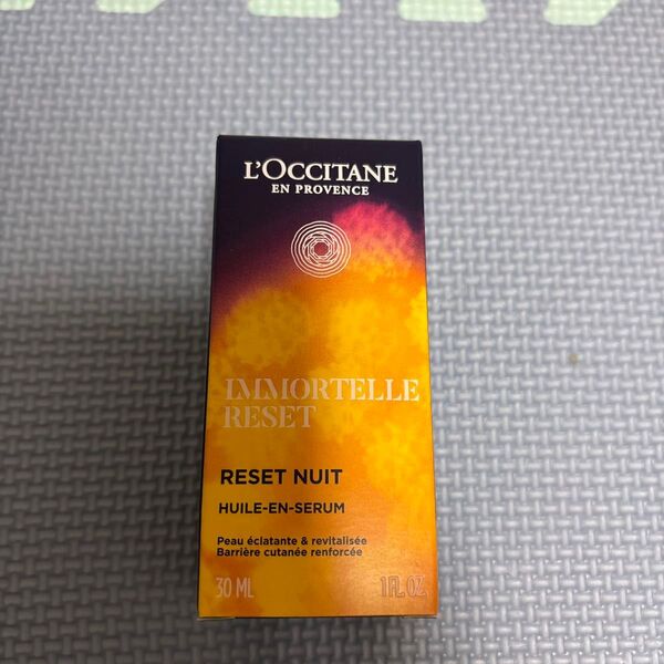 ロクシタン イモーテル オーバーナイトリセットセラム 30ML 美容液