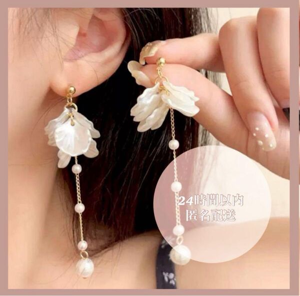 ピアス タッセルピアス パール 真珠 ゴールド フラワー 花 韓国 上品