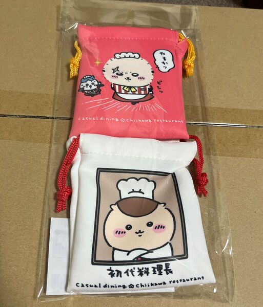 ちいかわ レストラン 2個セットミニ巾着 やるかッ