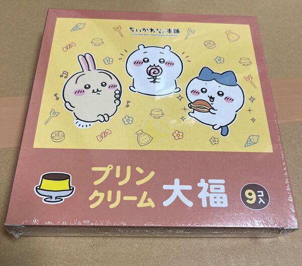 ちいかわ もぐもぐ本舗 プリンクリーム大福
