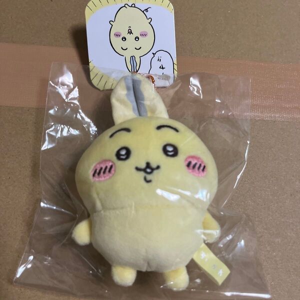 ちいかわ パラレルワールド!? ぷちミニマスコット うさぎ?