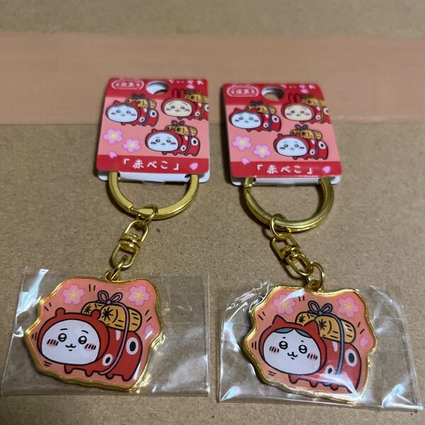 ちいかわ ダイカットキーホルダー 福島限定 赤べこ ちいかわ ハチワレ 2種セット