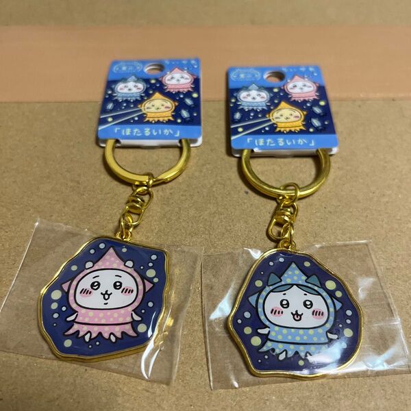 ちいかわ ダイカットキーホルダー 富山限定 ほたるいか ちいかわ ハチワレ 2種セット