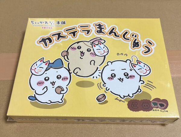 ちいかわ もぐもぐ本舗 伏見店限定 カステラまんじゅう 抹茶&チョコ