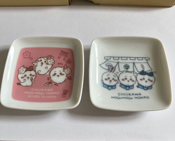 ちいかわ もぐもぐ本舗 伏見店限定 豆皿 豆皿のれん 2点セット