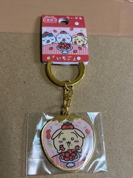 ちいかわ ダイカットキーホルダー 静岡限定 いちご うさぎ