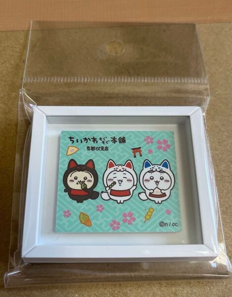 ちいかわ もぐもぐ本舗 伏見店限定 ミニフレームマグネット 伏見稲荷な3人