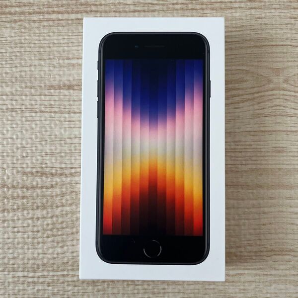 【新品未開封】 iPhone SE3 64GB ミッドナイト