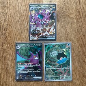 【セット売り】ロケット団のニドキングex SAR ロケット団のクロバットex SR パールルAR