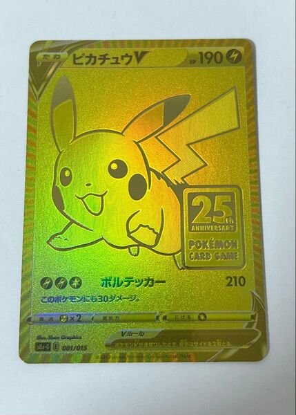 ゴールデンピカチュウV 25th プロモ ポケモンカード