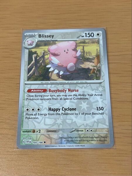ハピナス 英語版 リバホロ ポケモンカード