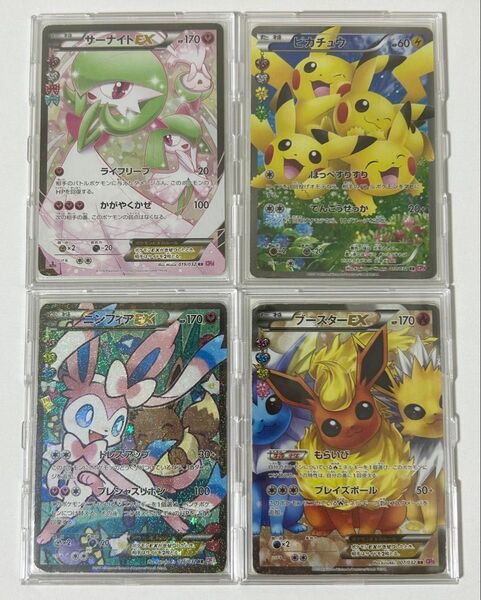 サーナイト ピカチュウ ニンフィア ブースター ポケキュン