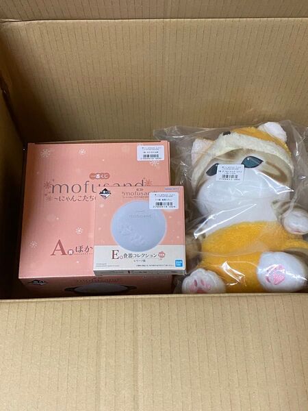 モフサンド 一番くじ A賞土鍋 B賞きつねにゃんのなかよしぬいぐるみ E賞食器コレクション mofusand