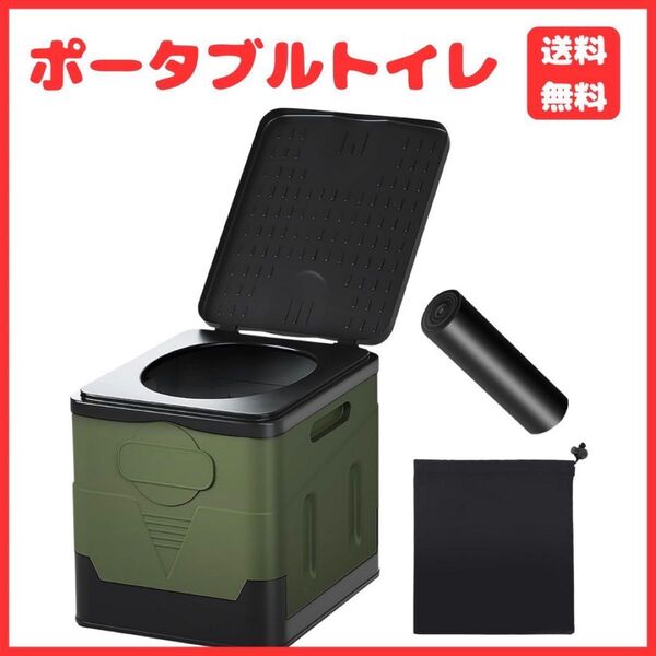 ポータブルトイレ 簡易トイレ 非常用 キャンプ 介護 携帯トイレ 携帯トイレ
