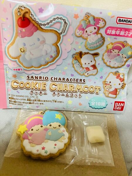 キキララ リトルツインスターズ クッキーチャームコット サンリオキャラクターズ バンダイ
