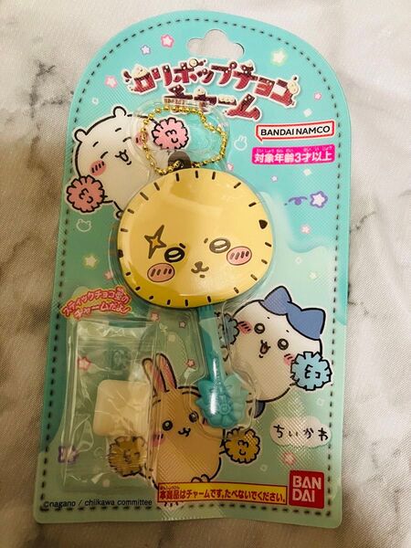 ロリポップチョコチャーム ラッコ ちいかわ