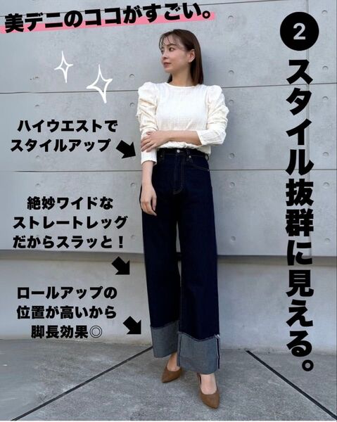 MARI.EmmY marie しまむら マリエ デニム ロールアップ 64 ネイビー レギュラー