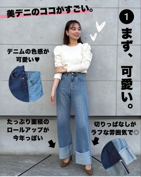 MARI.EmmY marie しまむら マリエ デニム ロールアップ 64 レギュラー 中水色