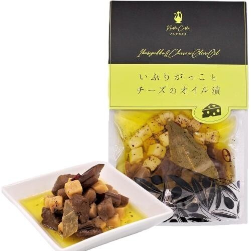 おつまみ ノルテカルタ いぶりがっこ チーズ オイル漬け 高級 【国内製造 秋田県】 珍味 パウチ 燻りがっこ 60g(1個)