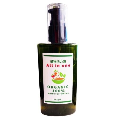 新・植物活力液 All in one 100ml 微生物+ミネラル+植物エキス オーガニック100%