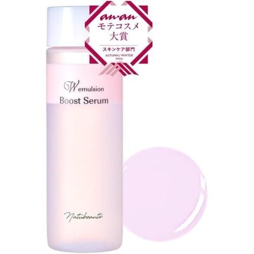 ナチュボーテ 導入化粧水 100ml 導入美容液 ブースター 美容液 高濃度 ガラクトミセス培養液 ビタミンC ブースト